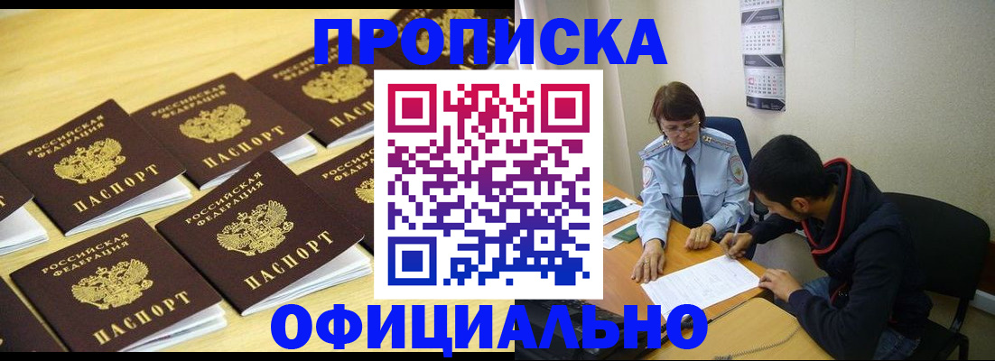 регистрация для дет. сада в Екатеринбурге