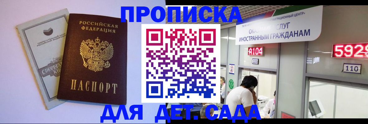 пропишу в квартире в Екатеринбурге