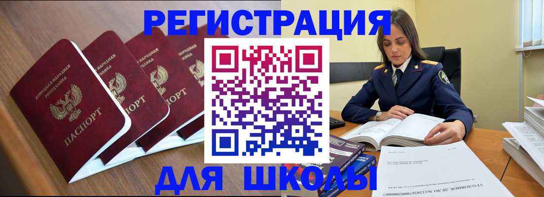 временная регистрация в Екатеринбурге